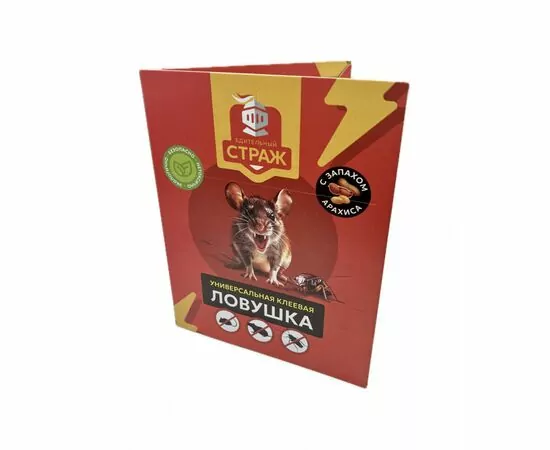 932647 - От грызунов (крыс и мышей) ловушка клеевая КНИЖКА 1шт. (33*22см) Бдительный страж ST-501 (1)