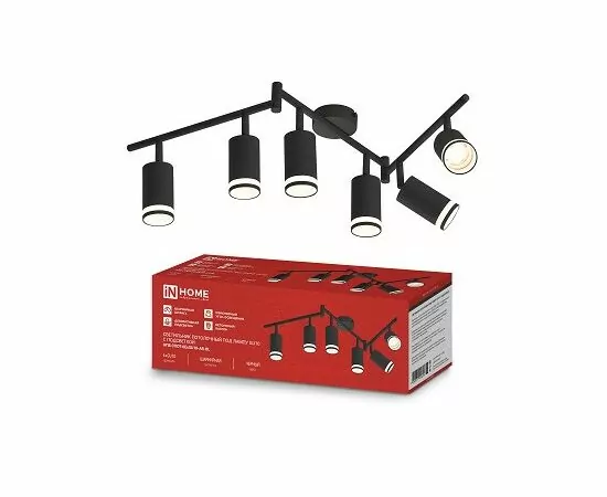 933150 - ASD/InHome св-к накладной спот НПБ СПОТ-6ExGU10-AR-BL черн с регул базой 920x80x205мм под лампу GU10 (1)