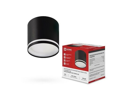 933153 - ASD/InHome св-к св/д накладной спот НПБ-ЦИЛИНДР-GХ53 TBM-NL-BL подсв. черный 80х80мм под лампу GX53 (1)