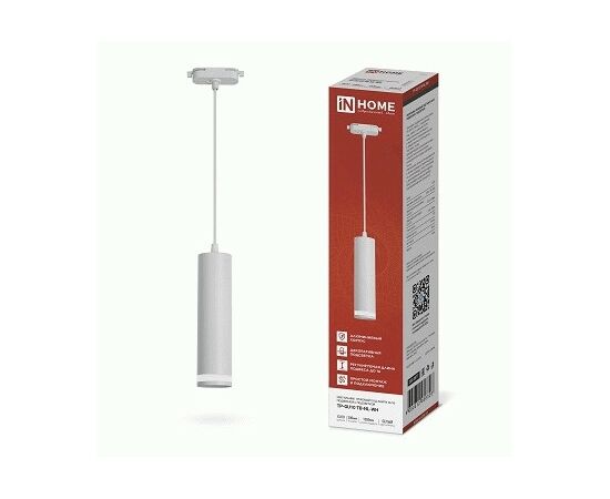 915224 - ASD/InHome св-к трек подвес на шинопр под лампу GU10 TP-GU10 TB-NL-WH 35W IP40 55x55x1200мм белый (1)