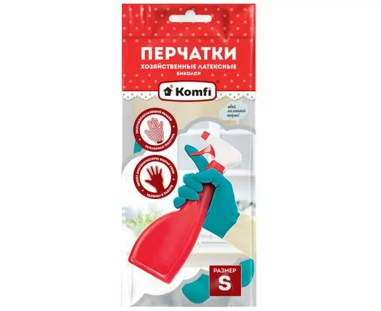 932131 - Перчатки хозяйственные латекс 44гр пара,34см,без напыл,рельеф,разм S,БИКОЛОР/Komfi(аналог 757160) (1)