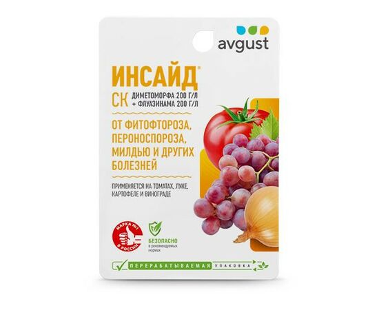 932293 - Инсайд 5мл. (защита от фитофтороза) д/томатов, картофеля, винограда Август (1)