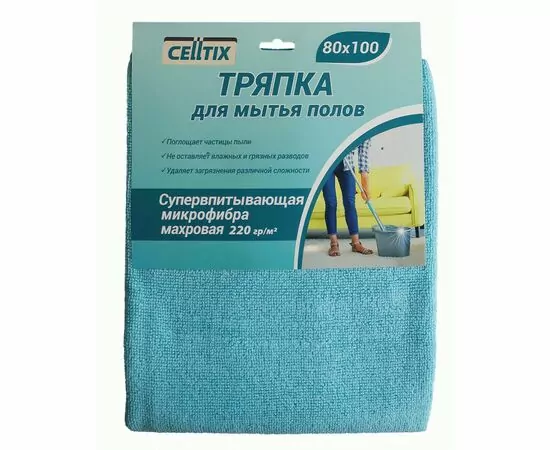 912231 - Тряпка для пола микрофибра 80*100см,220гр/м2,МАХРОВАЯ,микс, E1M/CELLTIX (1)