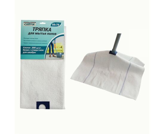 913760 - Тряпка для пола хлопок 50*70см,220гр/м2(хб 60%,пэ 40%),белая,с отверстием д/швабры/ E1M/CELLTIX (1)