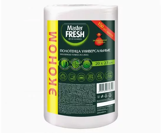 932333 - Салфетки в рулоне вискоза+п/э 20*23см,150шт,ЭКОНОМ,С0006194/ Master FRESH (1)