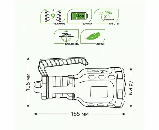 938120 - Gauss фонарь ручной 10W(250lm)  Li-ion 1200mAh USB 9 реж., до 200м, GF209 (1)