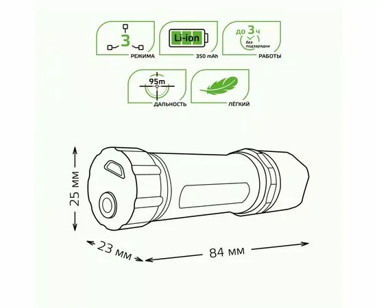 938121 - Gauss фонарь ручной 3W(100lm)  Li-ion 350mAh 3 реж., до 95м,  GF207 (1)