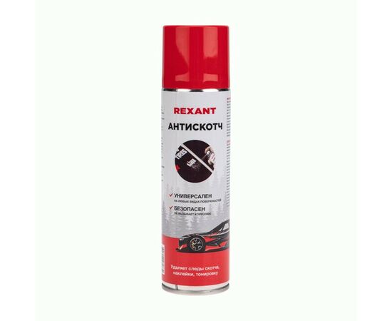 940358 - REXANT Очиститель следов наклеек и тонировочной пленки (антискотч), аэрозоль 335мл 85-0052-1 (1)