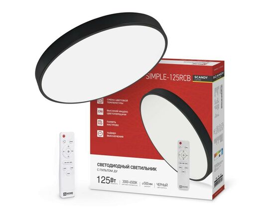 940748 - ASD/InHome св-к св/д управл 125W(10000lm) 2-4-6K d500x50 пульт ДУ черн SCANDY SIMPLE-125RCB 8993 (1)