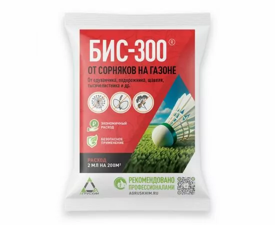 938086 - БИС-300 3мл. (защита от сорняков) д/газона и земляники (клопиралид) Агрусхим (1)