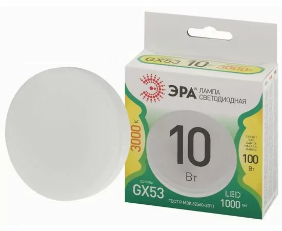 938764 - ЭРА GREEN LINE лампа св/д GX53 10W(1000lm) 3000K 2K GX-10W-830-GX53 75x30 66979 (1)
