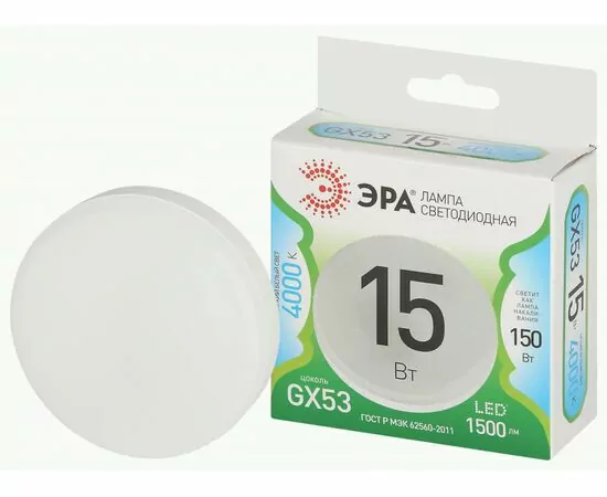 938771 - ЭРА GREEN LINE лампа св/д GX53 15W(1500lm) 4000K 4K GX-15W-840-GX53 75x95 67016 (1)