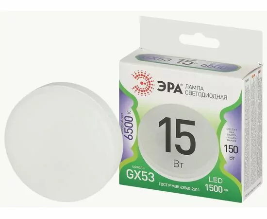 938772 - ЭРА GREEN LINE лампа св/д GX53 15W(1500lm) 6500K 6K GX-15W-865-GX53 75x95 67030 (1)