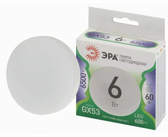 938775 - ЭРА GREEN LINE лампа св/д GX53 6W(600lm) 6500K 6K GX-6W-865-GX53 75x30 67020 (1)
