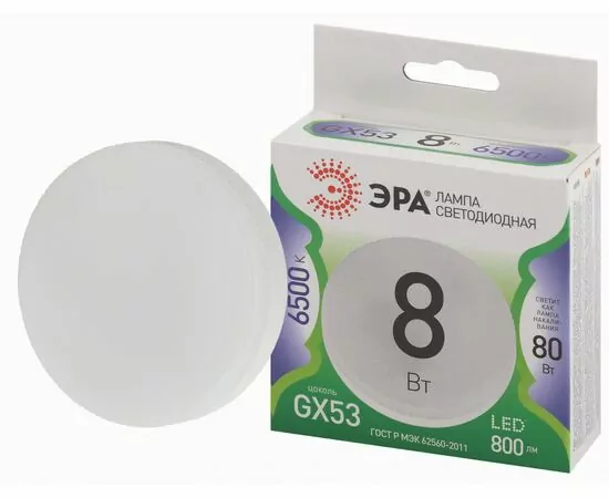 938778 - ЭРА GREEN LINE лампа св/д GX53 8W(800lm) 6500K 6K GX-8W-865-GX53 75x35 67002 (1)