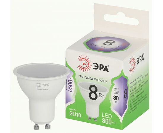 938859 - ЭРА GREEN LINE лампа св/д MR16 GU10 8W(800lm) 6500K 6K софит MR16-8W-865-GU10 51x85 67085 (1)