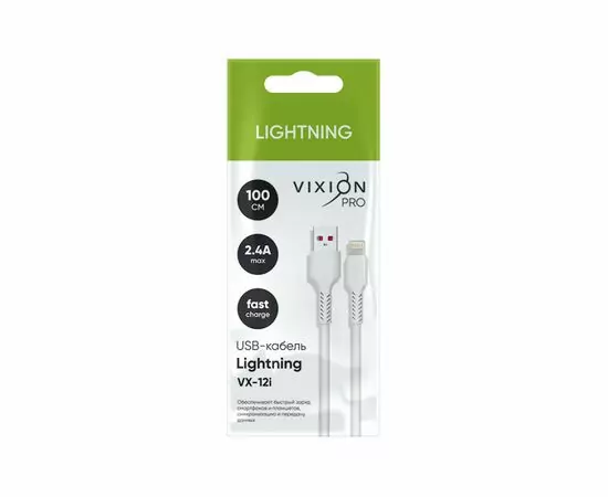 939353 - Кабель USB VIXION PRO (VX-17i) Lightning 8 pin, 1м, белый (1)