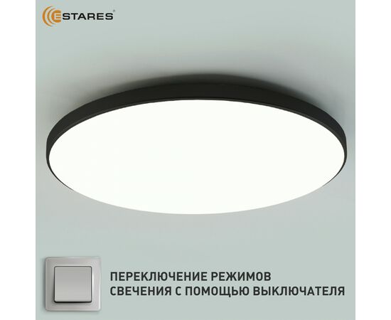 936659 - Estares св-к-люстра св/д MOON 70W(6500lm) 2K-4K-6K 450x65 без пульта ON/OFF черн. IP44 (1)
