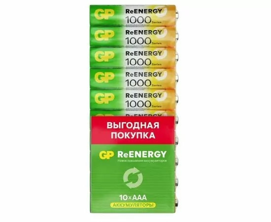 945622 - Аккумулятор GP ReEnergy R03 1000mAh 100AAAHCRGY/R03 Ni-MH BL10 (1)
