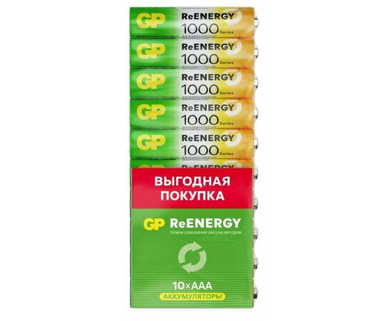 945622 - Аккумулятор GP ReEnergy R03 1000mAh 1000AAAHCRGY/R03 Ni-MH BL10 (1)
