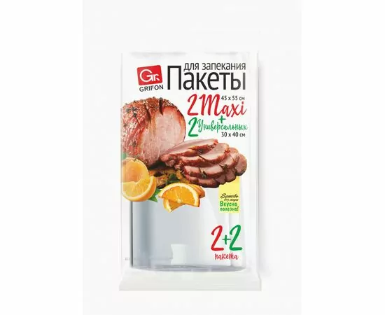 948009 - Пакеты для запекания набор: 2шт 45*55см+ 2 шт 30*40см(4шт/уп),клипсы,101-216/2/ Grifon (1)