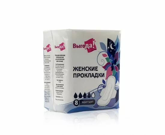 948140 - Прокладки Night Soft 8шт 3132838 (1)