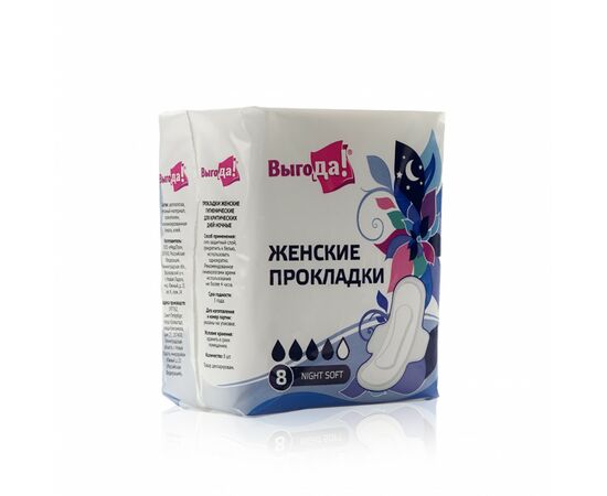 948140 - Прокладки Night Soft 8шт Выгода 3132838 (1)