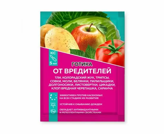 948476 - Готика 5мл. (защита от колорадского жука, тли, саранчи) Венгрия  (аналог Эфории) (1)