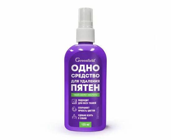 948598 - Средство для удаления пятен ПЯТНОЛЬ 125мл Greenfield, СТ-103 (1)