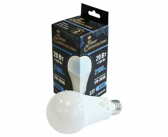 866983 - ВАШЕ СИЯТЕЛЬСТВО лампа св/д ЛОН A70 E27 20W(2100lm) 6500K 6K 140x70 матов, пласт/алюм. IC-драйвер 2г (1)