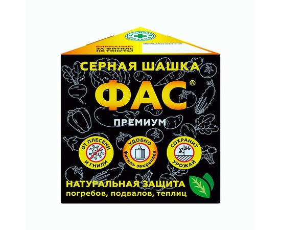 903286 - Шашка серная ФАС премиум 300гр. (1)