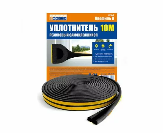 911640 - Уплотнитель D-профиль 8*9мм 4WALLS 10м черный резиновый самокл. арт.UBL010D (1)