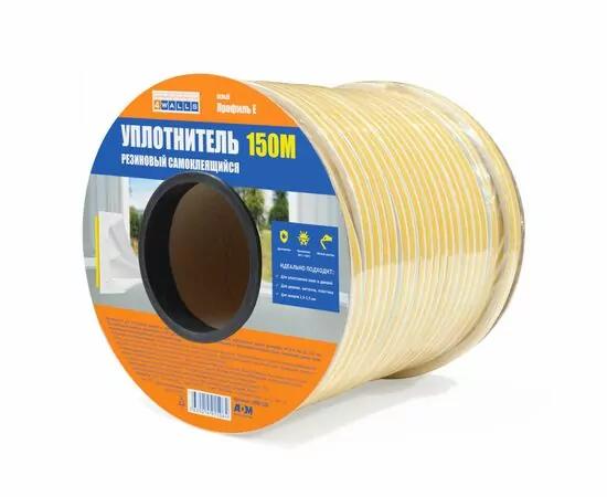 911712 - Уплотнитель E-профиль 9*4мм 4WALLS 150м белый резиновый самокл. арт.URB150E (1)
