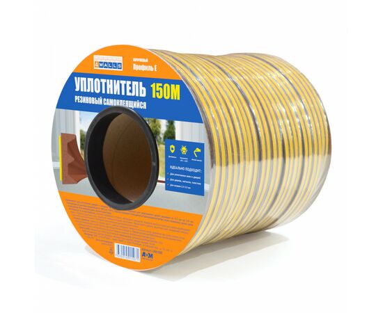 911713 - Уплотнитель E-профиль 9*4мм 4WALLS 150м коричневый резиновый самокл. арт.URK150E (1)