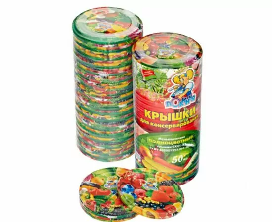 950630 - Крышки метал. д/закатывания Полинка (Беларусь) полноцветная  50шт/уп, цена за шт (жесть 0,18мм) (1)
