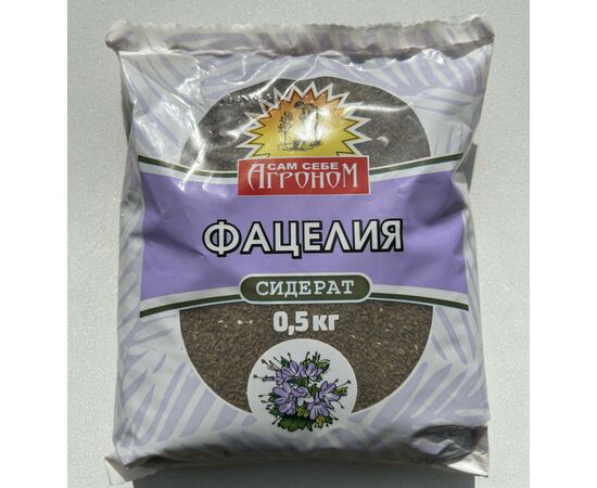 953015 - Сидерат Фацелия 500гр. Сам себе агроном Агроснабритейл (1) 953015 - Сидерат Фацелия 500гр. Сам себе агроном Агроснабритейл (1)