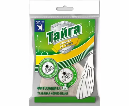 954850 - От моли Мешок ароматизир. 12гр. Антимоль-Фитозащита, лаванда, Selena ИН-150 (1)