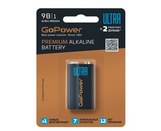 897846 - Элемент питания GoPower ULTRA 6LR61/6LF22/9V BL1 (1)
