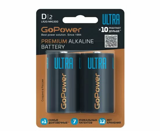 897847 - Э/п GoPower ULTRA GoPower ULTRA LR20/373/D BL2 (1)