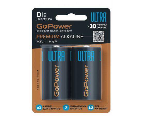 897847 - Э/п GoPower ULTRA GoPower ULTRA LR20/373/D BL2 (1)