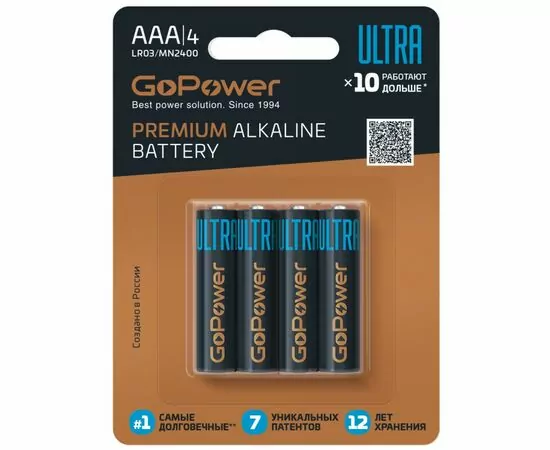 897852 - Элемент питания GoPower ULTRA LR03/286/AAA BL4 (1)