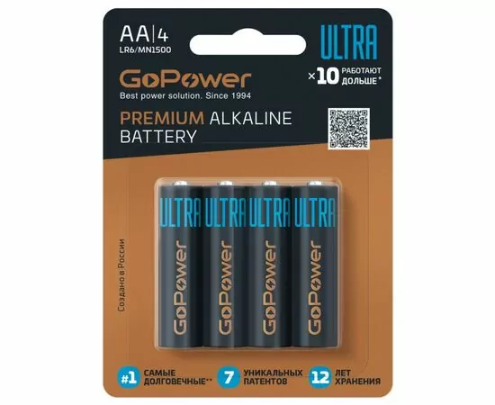 897853 - Элементы питания GoPower ULTRA LR6/316/AA BL4 (1)