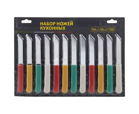 954702 - Нож универсальный 9,5см блистер 12шт цена за уп 310889 Mallony (1) 954702 - Нож универсальный 9,5см блистер 12шт цена за уп 310889 Mallony (1)