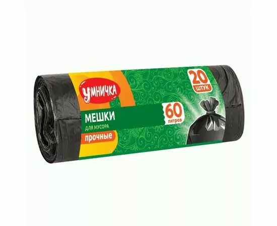 956440 - Мешки для мусора 60л/20шт,5мкм,ПНД,черные,рулон,MPM0545/Умничка(вместо 692871) (1)