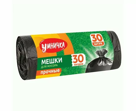 956441 - Мешки для мусора 30л/30шт,5мкм,ПНД,черные,рулон,MPU0552/Умничка(вместо 806898) (1)