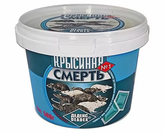 956879 - От грызунов (крыс, мышей) приманка тесто-брикет 500гр. (банка) Крысиная смерть №1 синие РОССИЯ (1)