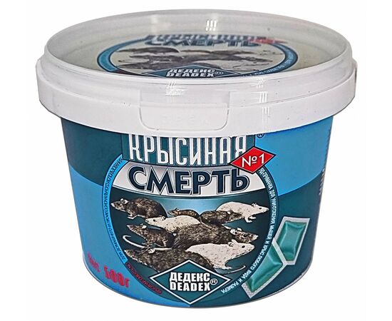 956879 - От грызунов (крыс, мышей) приманка тесто-брикет 500гр. (банка) Крысиная смерть №1 синие РОССИЯ (1) 956879 - От грызунов (крыс, мышей) приманка тесто-брикет 500гр. (банка) Крысиная смерть №1 синие РОССИЯ (1)