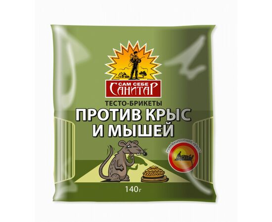 956882 - От грызунов (крыс, мышей) приманка тесто-брикет 140гр. Сам себе санитар (1) 956882 - От грызунов (крыс, мышей) приманка тесто-брикет 140гр. Сам себе санитар (1)