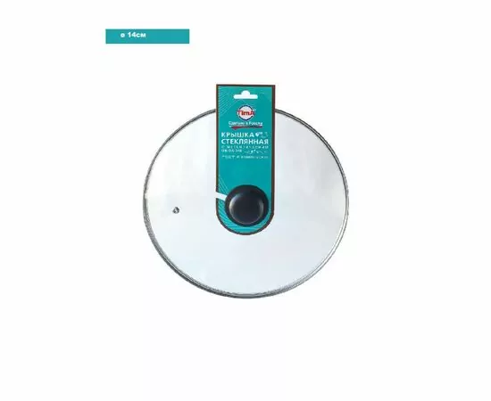 957190 - Крышка d=14см, стекло/металл, пароотвод 4714 TimA (1)