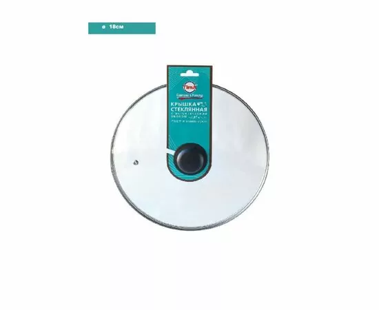 957192 - Крышка d=18см, стекло/металл, пароотвод 4718 TimA (1)